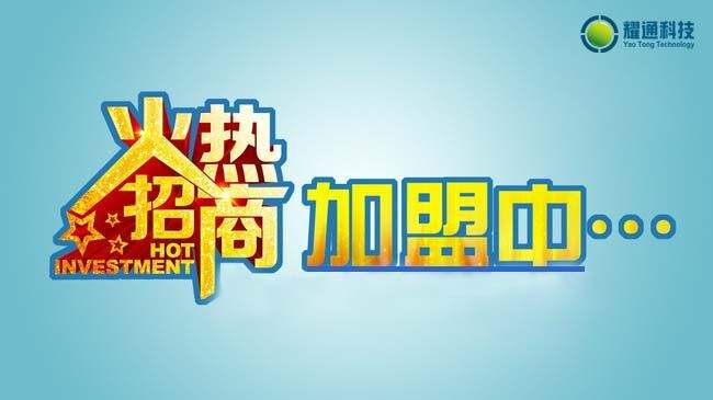 鞍山思諾化工有限公司